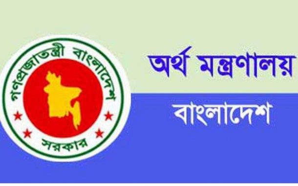 ডিজিটাল ব্যাংকিংয়ের ঘোষিত প্যাকেজ বাস্তবায়নে নির্দেশ