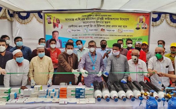 বেসরকারী কারা পরিদর্শক আজিজের ব্যবস্থাপনায় বিনামূল্যে স্বাস্থ্যসেবা ওষুধ ও অক্সিজেন বিতরণ
