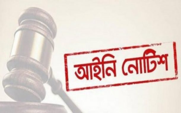 করোনা সংক্রমণ নিয়ন্ত্রণে সেনা মোতায়েন চেয়ে আইনি নোটিশ
