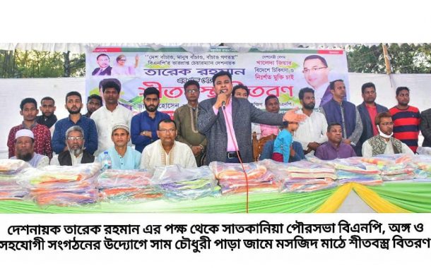 মানুষের হৃদয়ের স্থানে শহীদ জিয়াউর রহমানের আদর্শ জামাল হোসেন