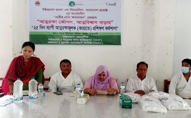 আত্মরক্ষা কৌশলে বাড়বে মেয়েদের আত্মবিশ্বাস. ইউএনও মুনতাসীর জাহান