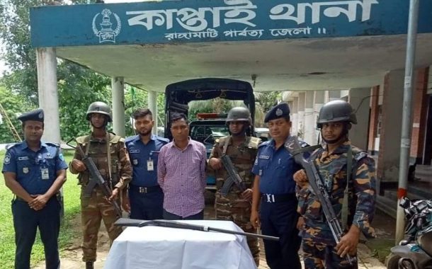 কাপ্তাইয়ে যৌথবাহিনীর অভিযানে দেশীয়  অস্ত্র নগদ অর্থসহ একজন আটক