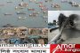 কর্ণফুলী নদীর ক্যাপিটাল ড্রেজিং প্রকল্পের কাজ প্রায় শেষ বেড়েছে গভীরতা