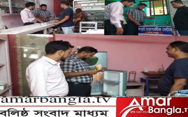কাপ্তাইয়ে স্বাস্থ্যবিভাগের অভিযানে ২ টি স্বাস্থ্যসেবা প্রতিষ্ঠান বন্ধ রাখতে নির্দেশ