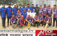 আন্তর্জাতিক মাতৃভাষা দিবস উপলক্ষে এক প্রীতি ক্রিকেট ম্যাচ অনুষ্ঠিত 
